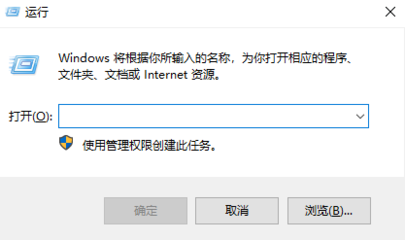 电脑无法打开程序及网页