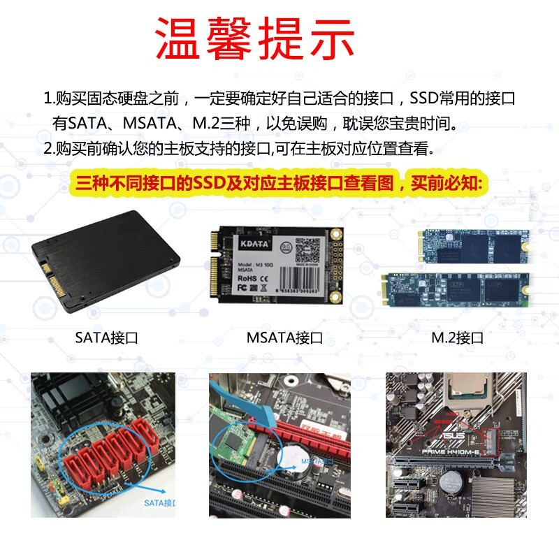 电脑硬盘如何判断tlc