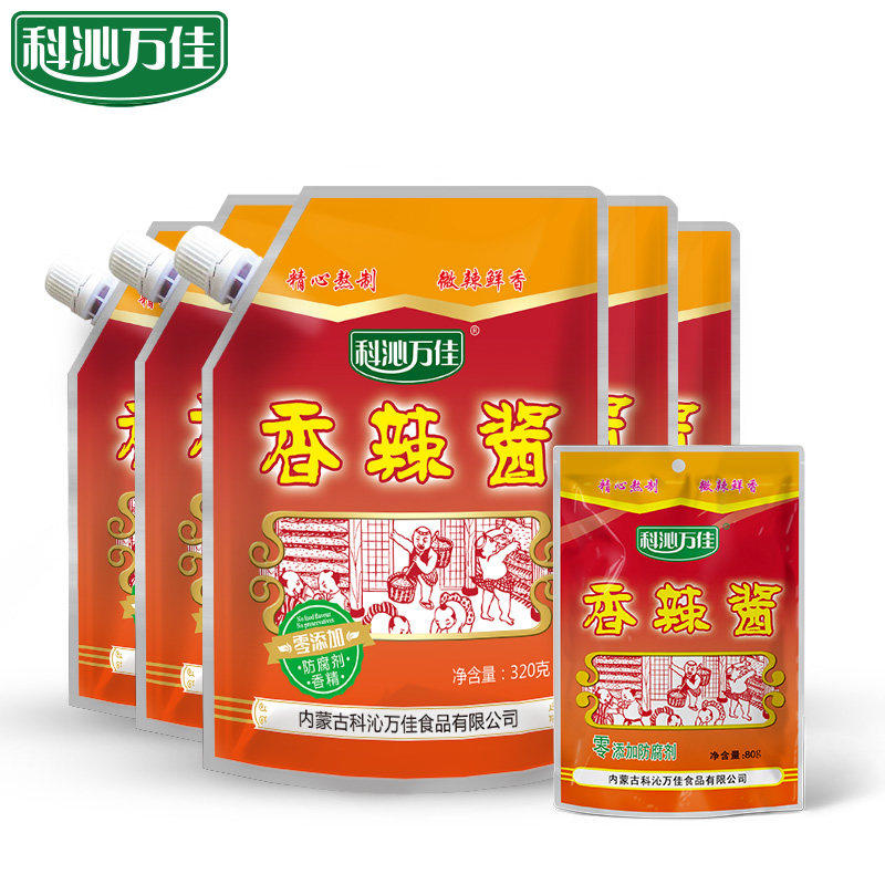 怎么讓自己熬的醬料保質(zhì)期長點