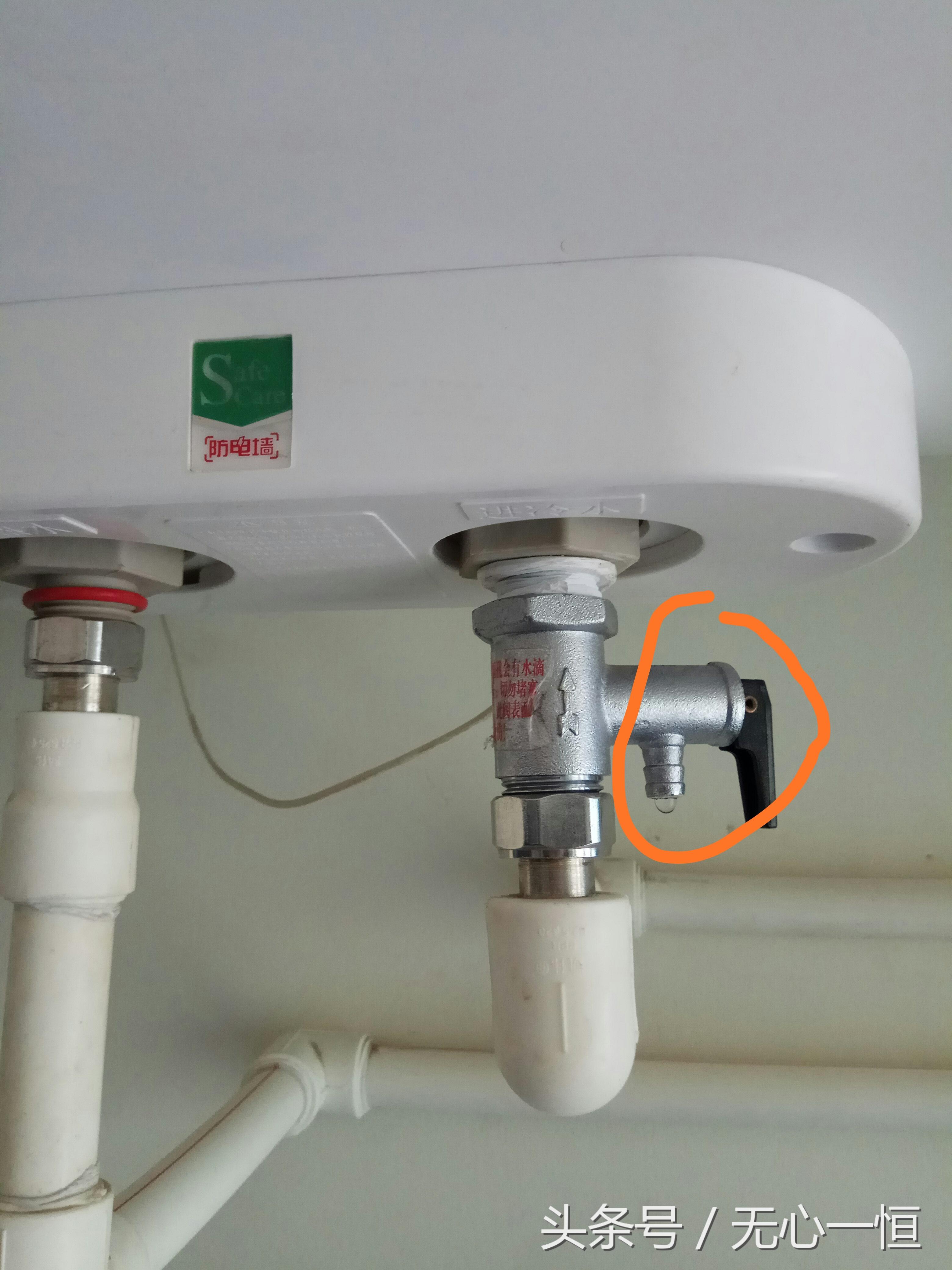 电热水器开关在哪里