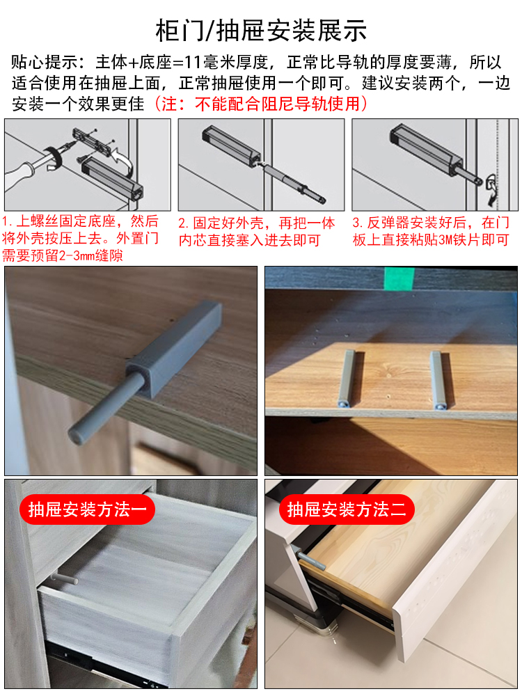 橱柜拉手安装什么位置顺手