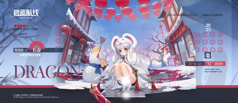 新宝GG登录网址登录截图
