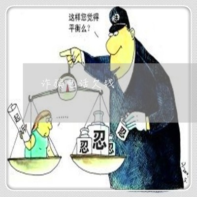 借钱不还找律师