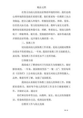 第三人参加诉讼通知书
