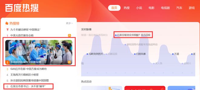 石家庄取消全员核酸后续?官方:进行五天五检,为更好的精准防控