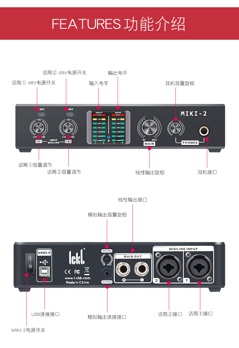 电脑声卡输出电平