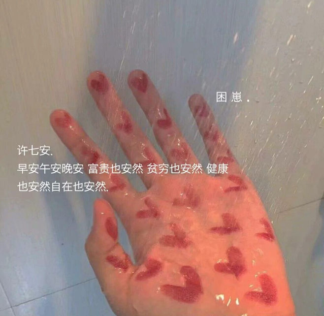 贫穷的网名大全