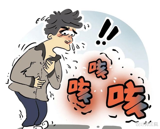 咳嗽嗓子疼有痰