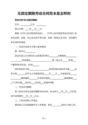 法人需要签劳动合同吗