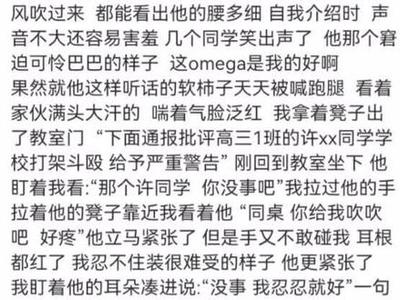 自我介绍怎么写随笔