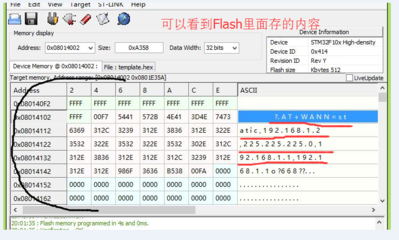 用什么下载器stm32