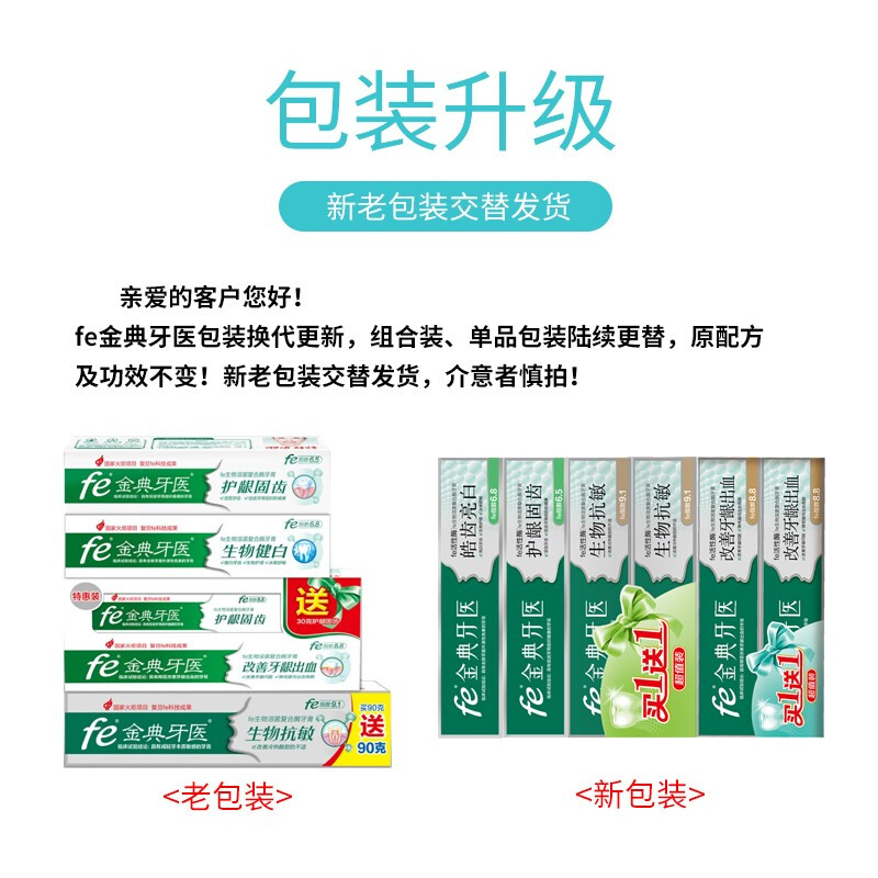 孕妇可以用薄荷牙膏吗