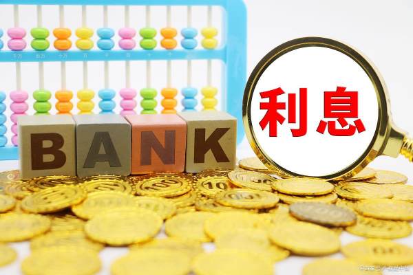 贷款月息3厘是多少