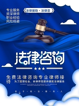 律师职业介绍