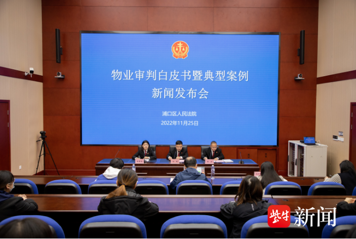 南京市浦口区人民法院