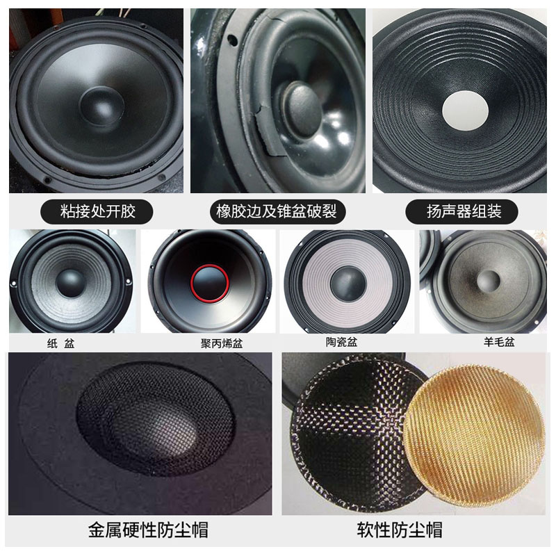 音箱壳体用什么粘接好