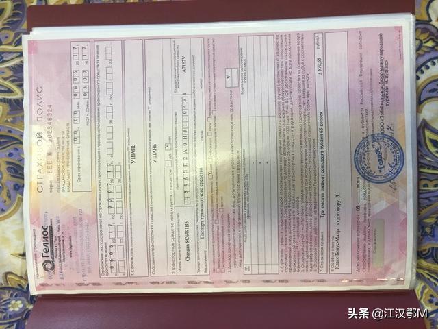 如何办理公证手续