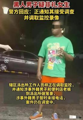 不接派出所电话犯法吗