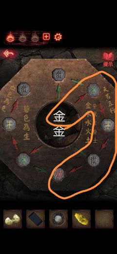 金与金五行相合吗