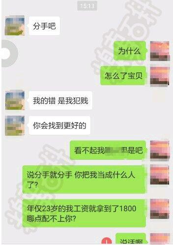 梦见自己在吃屎