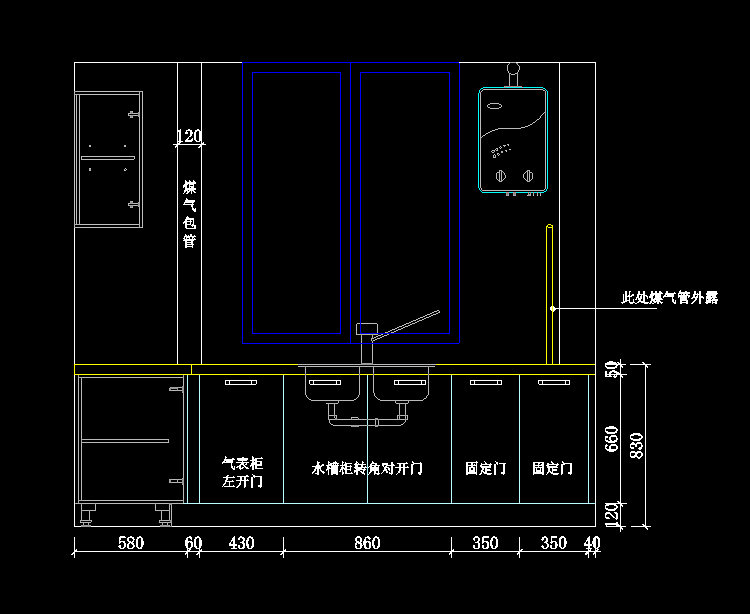 橱柜cad开门方式