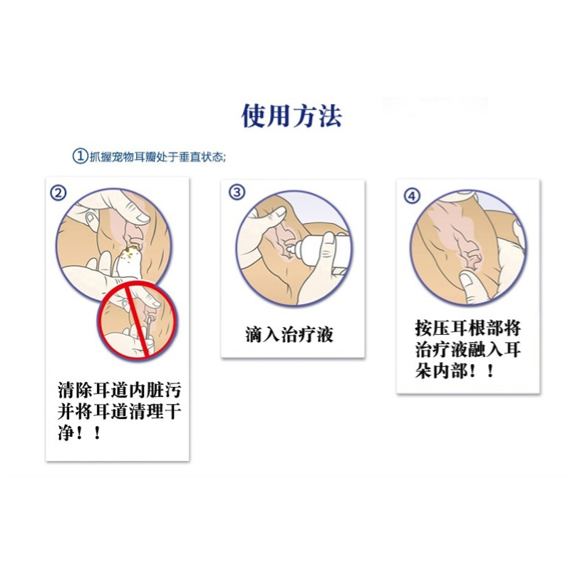 耳朵感染真菌怎么治疗