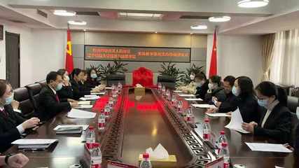 鞍山市铁东区人民法院