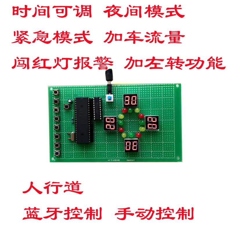 单片机共阴数码管如何驱动