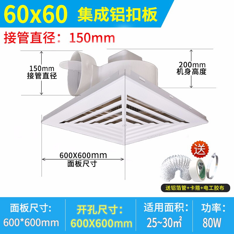 卫生间天花吊顶高度