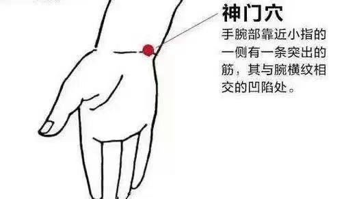 手小指短代表什么命运