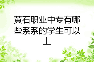女生学室内设计吃香吗