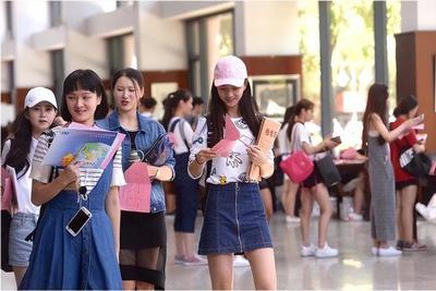 申请助学贷款