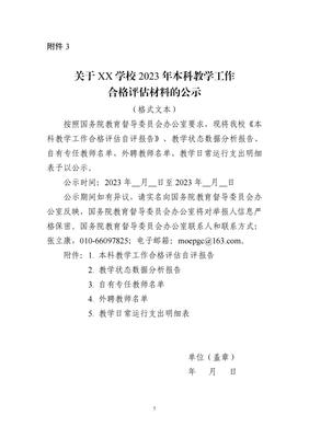 橱柜涂启