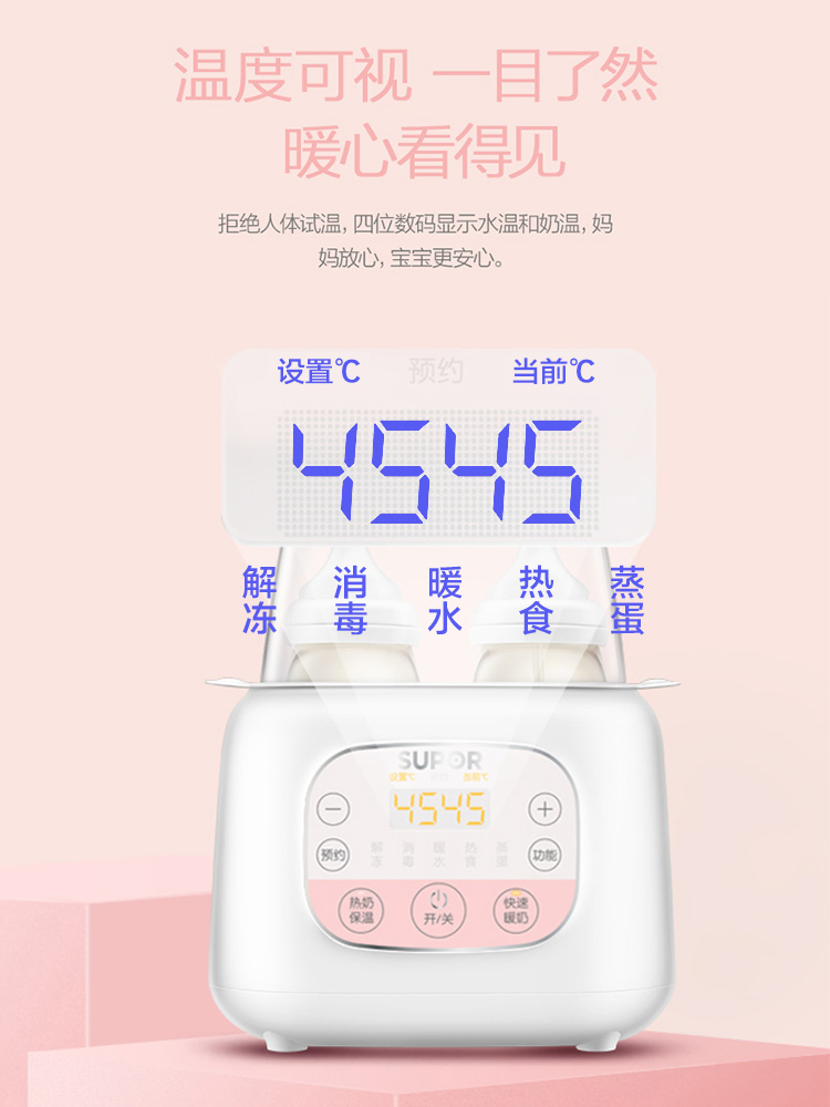 新生儿奶温多少度合适