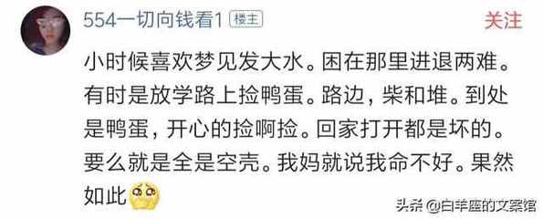 做梦捡鸭蛋是什么意思