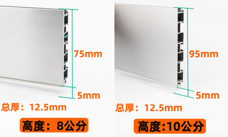 橱柜地脚深度