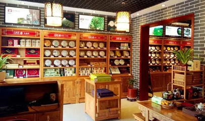 清雅一点的茶叶店名字
