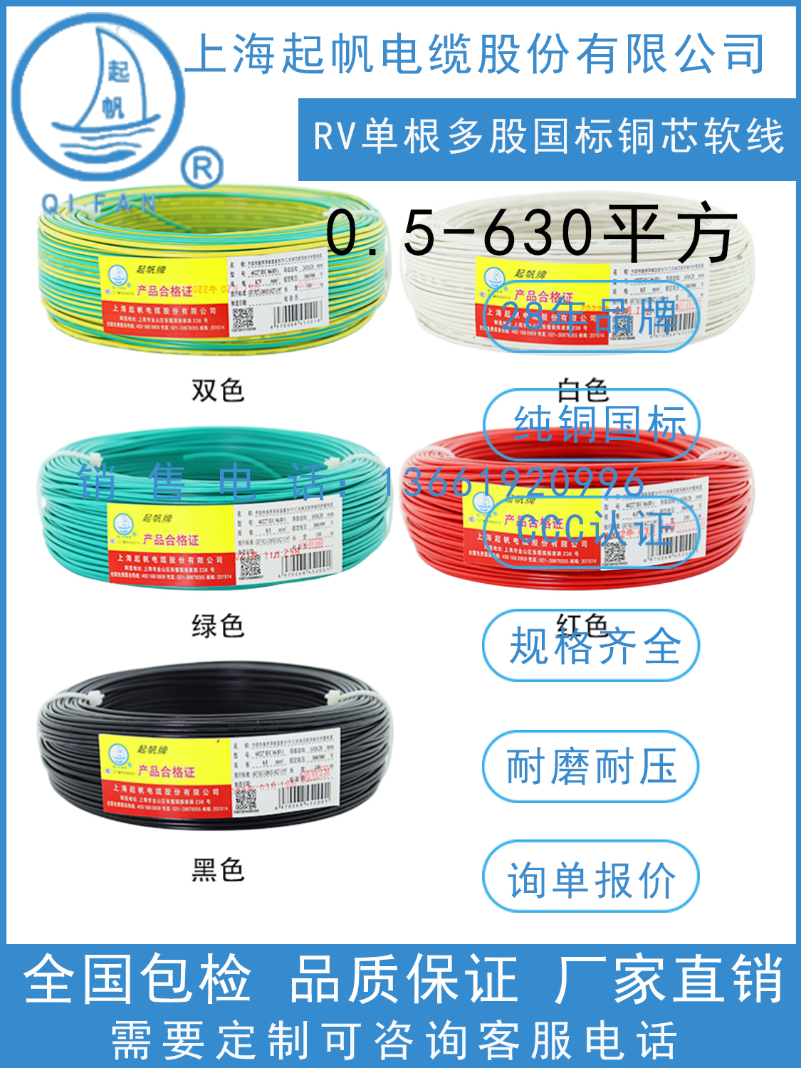 电线褐色线是什么颜色