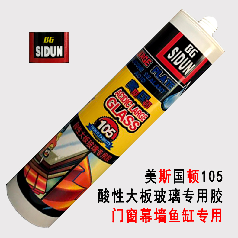 玻璃胶颜色