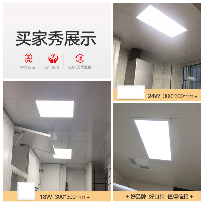 厨房扣板灯为何会眨