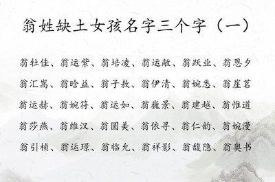 含语的女孩名字