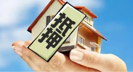 贷款无需抵押
