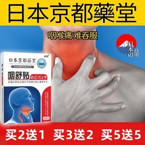 咳嗽咳的喉咙痛怎么办