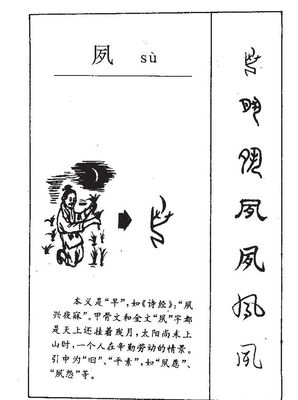 兴字起名大全男孩