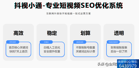 三门峡百度关键词优化,百度推