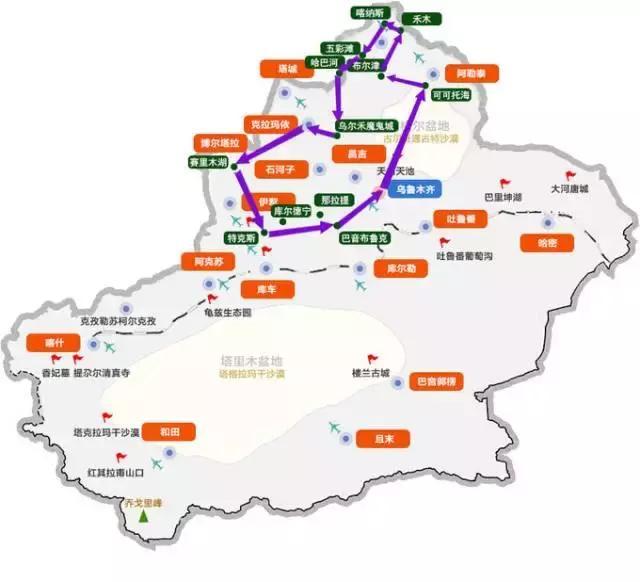 旅游攻略什么意思