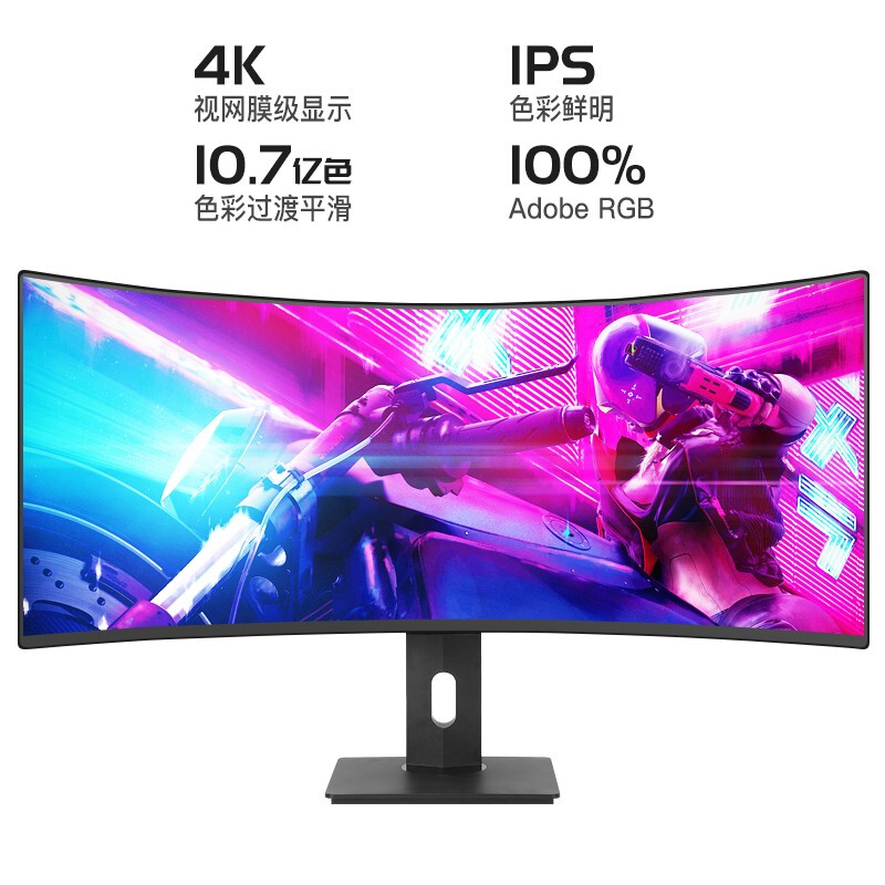 电脑显示器买2k还是4k
