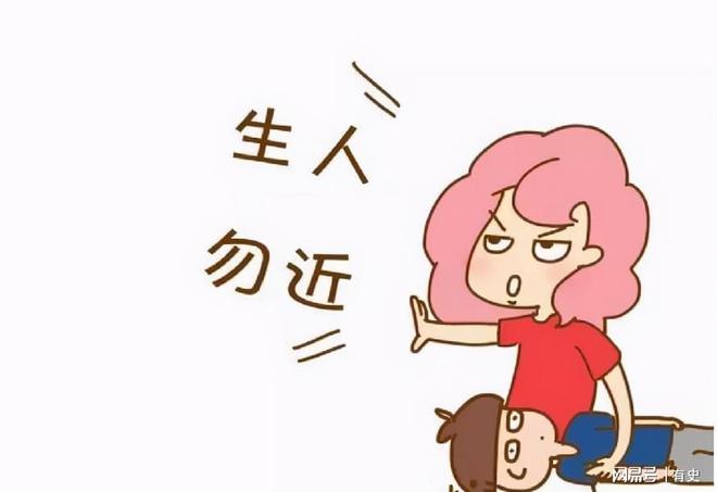 什么星座最难相处
