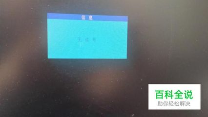 电源坏了电脑黑屏