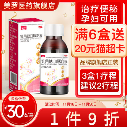 排毒祛痘的药
